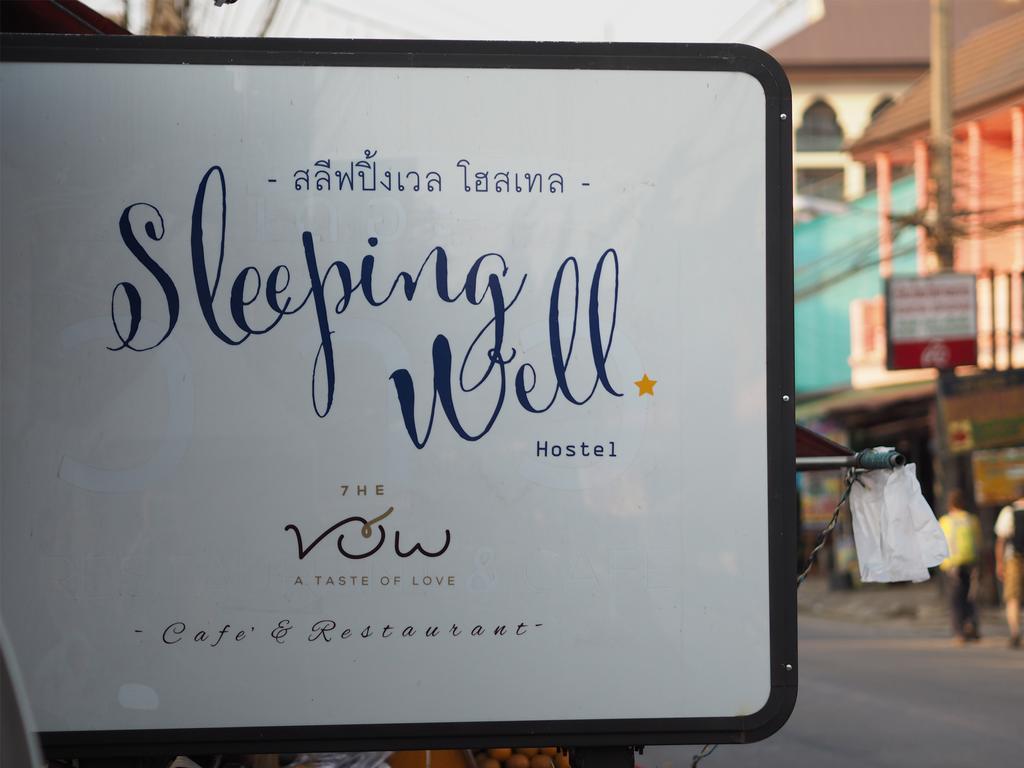 スリーピング ウェル ホステル チエンコーン チェンコーン エクステリア 写真